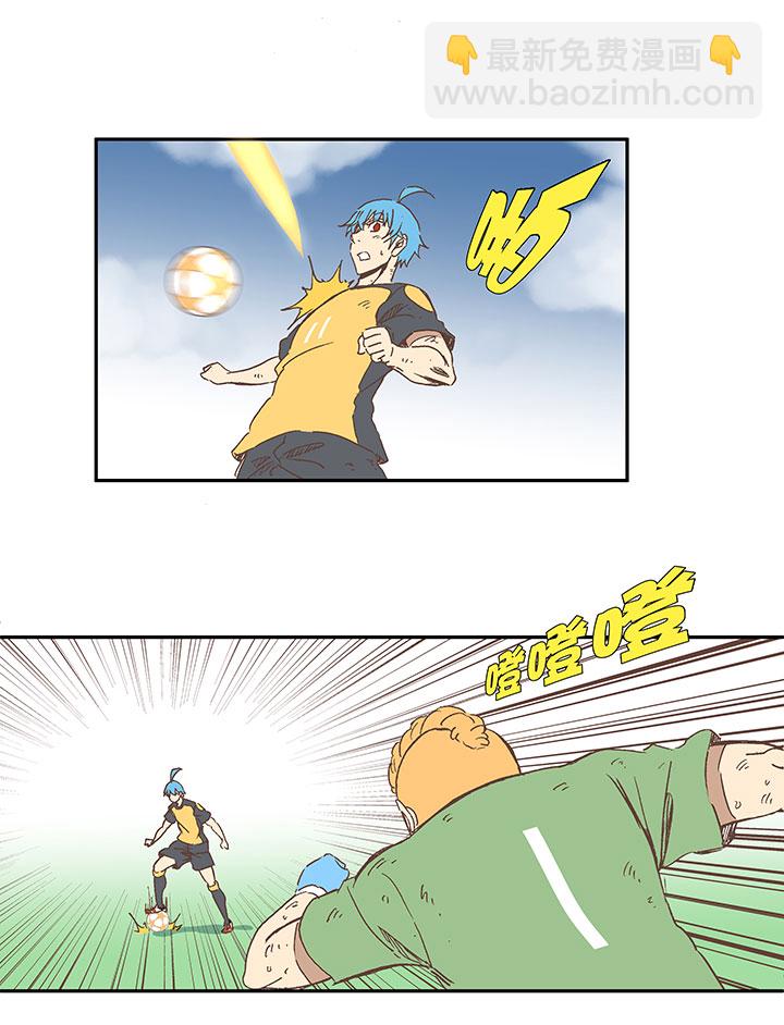 《神之一脚》第一百三十四波推射！ 第21页