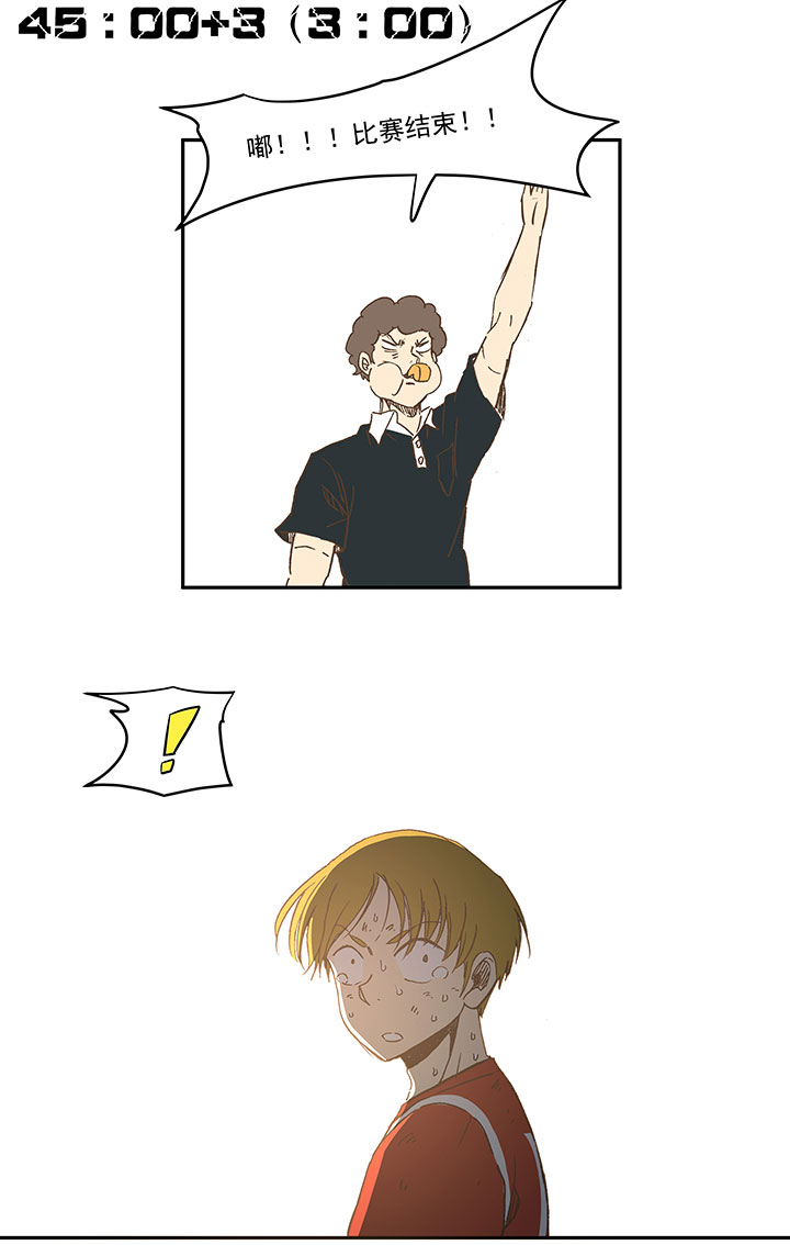 《神之一脚》第一百三十四波推射！ 第29页
