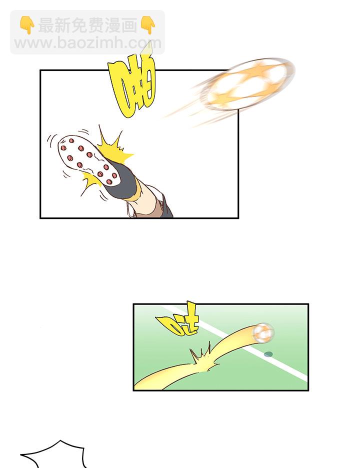 《神之一脚》第一百三十四波推射！ 第8页