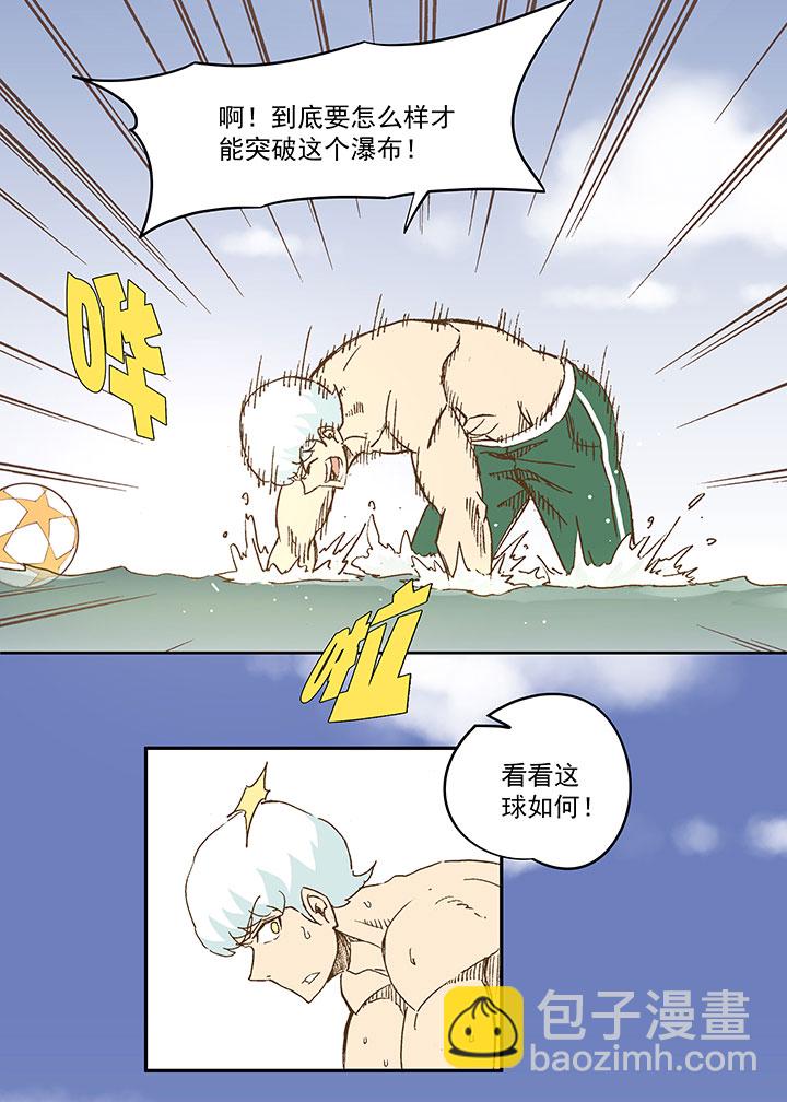 《神之一脚》第一百三十六波黑灯瞎火 第24页
