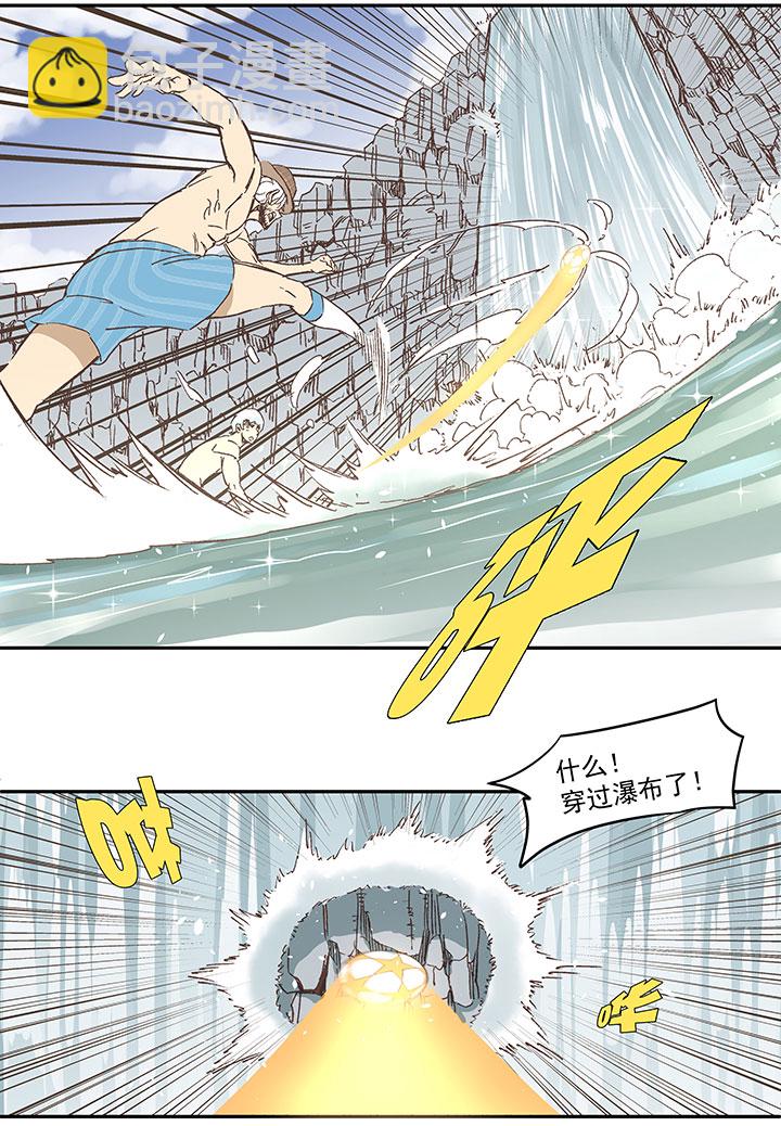 《神之一脚》第一百三十六波黑灯瞎火 第27页