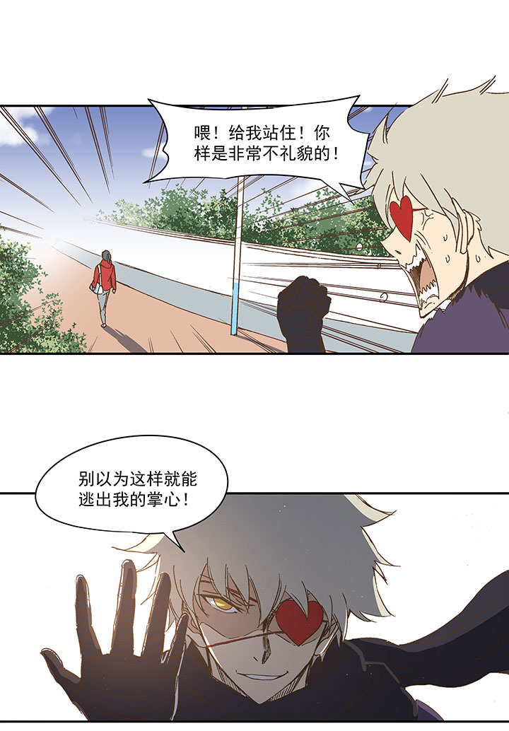 《神之一脚》第一百三十五波黑暗足球界 第15页