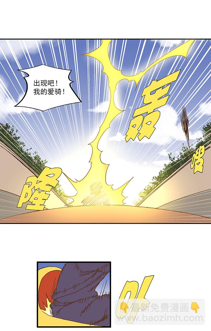 《神之一脚》第一百三十五波黑暗足球界 第16页