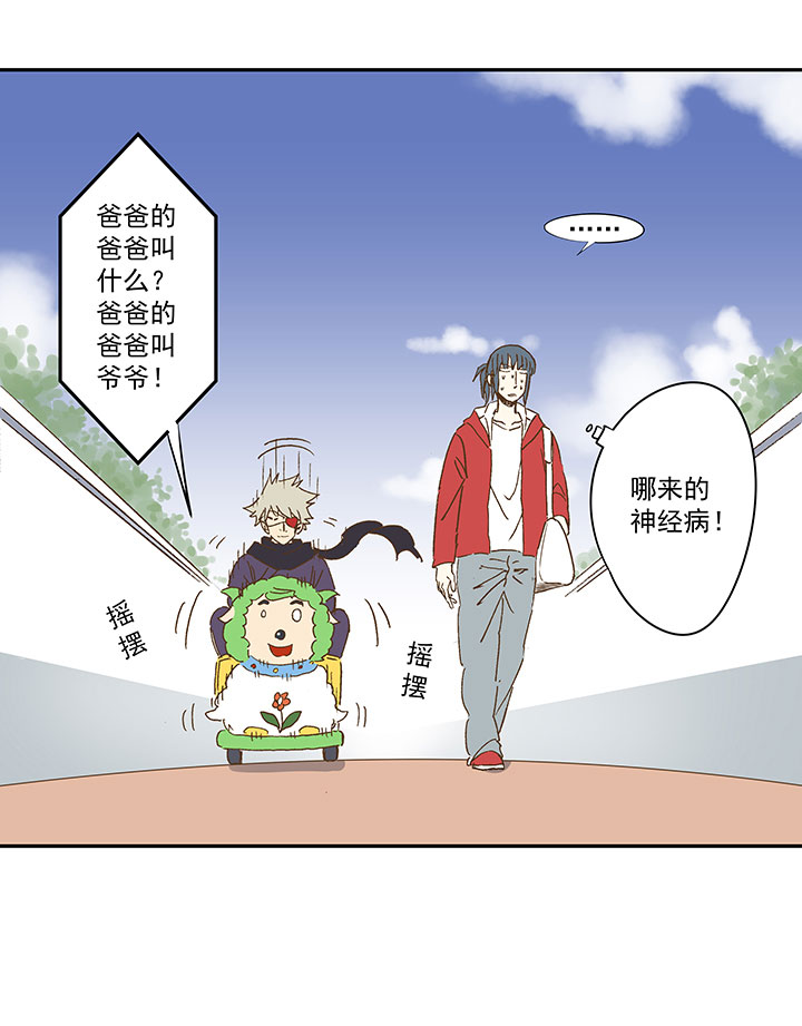 《神之一脚》第一百三十五波黑暗足球界 第18页