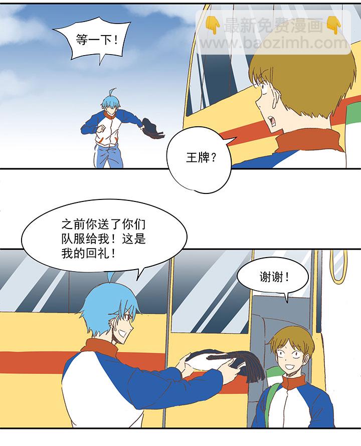 《神之一脚》第一百三十五波黑暗足球界 第7页