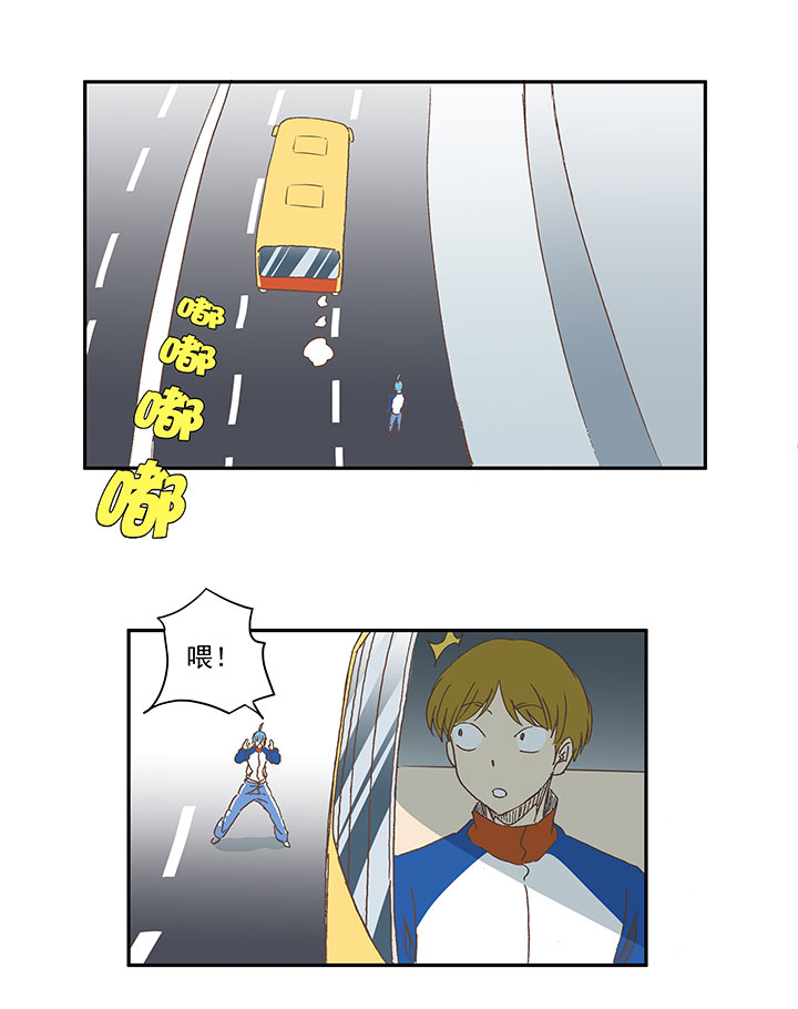 《神之一脚》第一百三十五波黑暗足球界 第9页