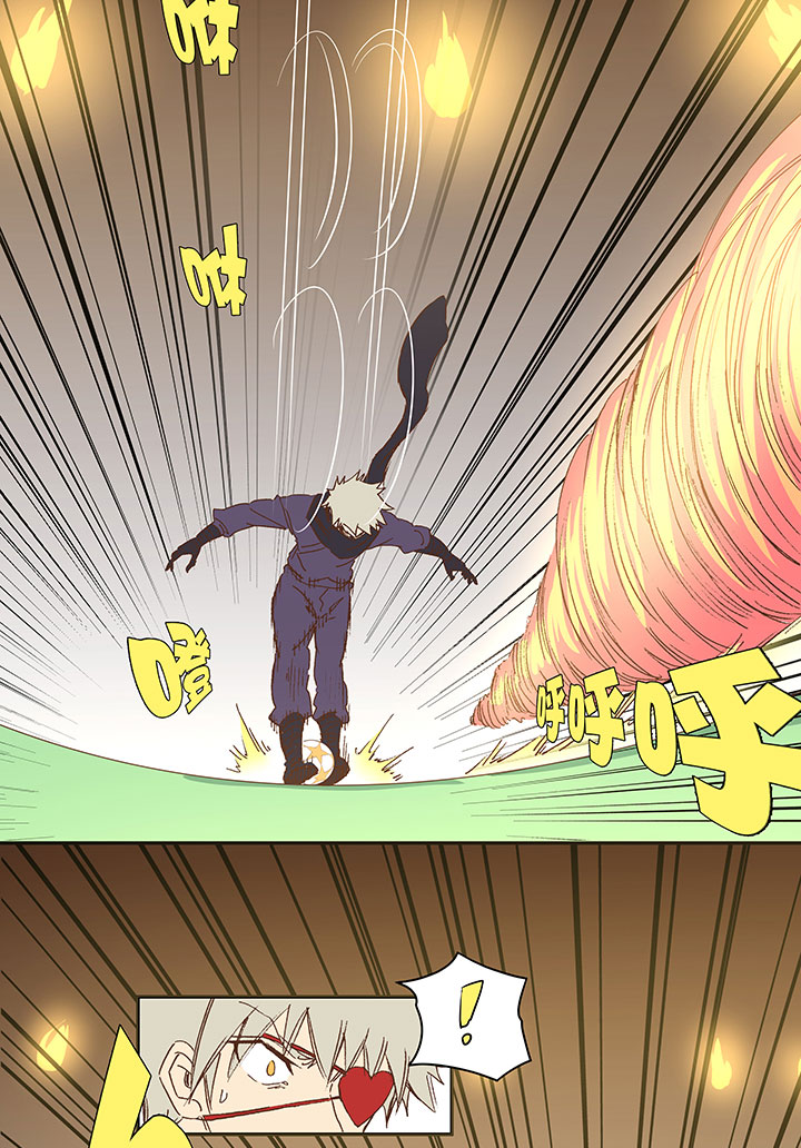《神之一脚》第一百三十八波屏山大逆转！ 第31页