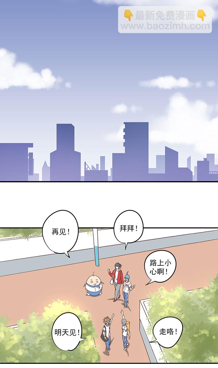 《神之一脚》第一百三十七波黑暗足球界的挑战 第20页
