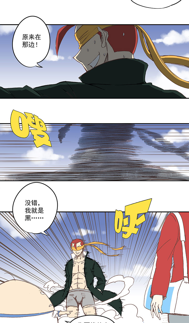 《神之一脚》第一百三十七波黑暗足球界的挑战 第24页
