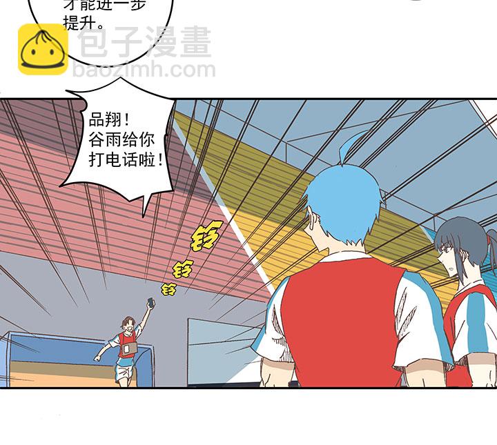《神之一脚》第一百三十七波黑暗足球界的挑战 第9页
