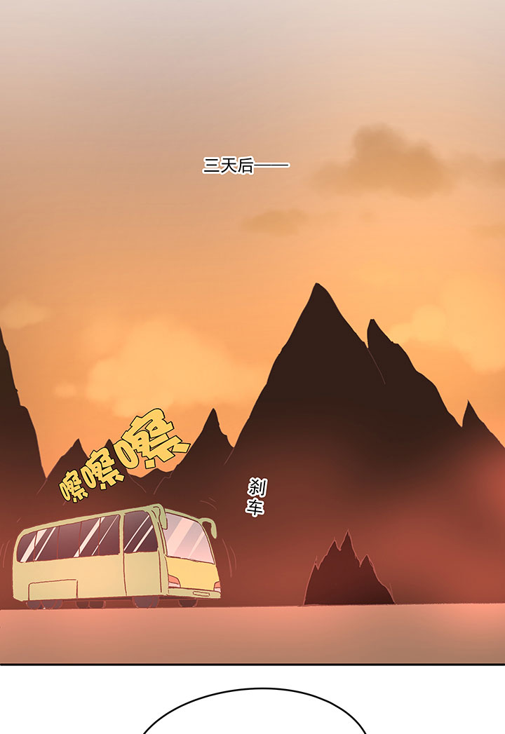 《神之一脚》第一百四十波黑暗之王！ 第28页