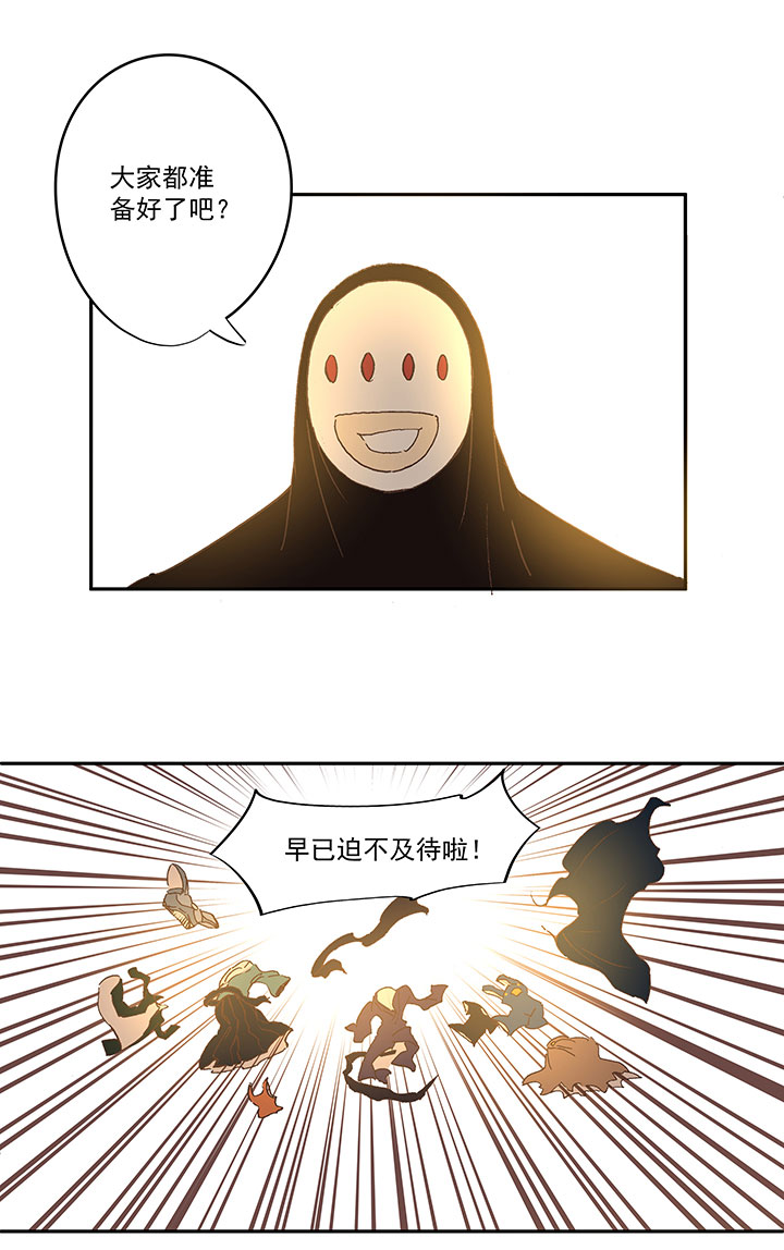 《神之一脚》第一百四十一波全国冠军！ 第15页