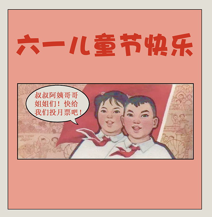 《神之一脚》第一百四十一波全国冠军！ 第40页