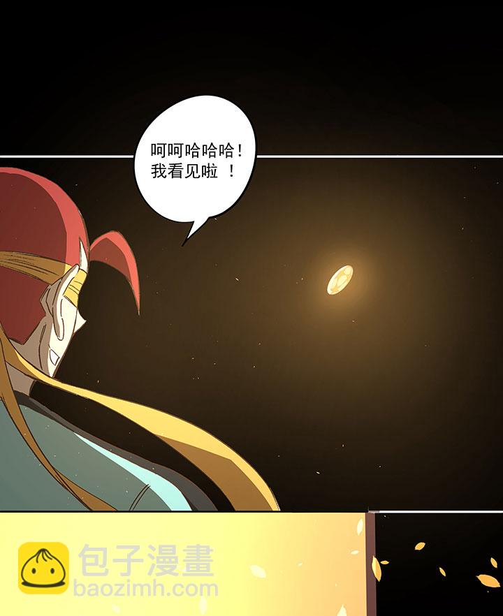 《神之一脚》第一百四十二波心眼！开启！ 第35页