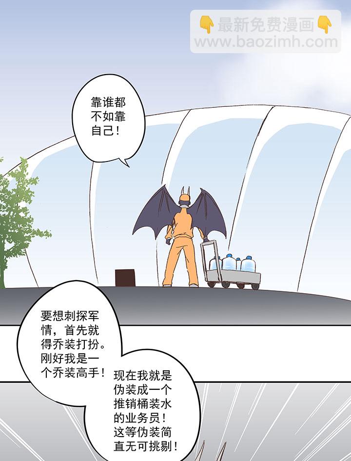 《神之一脚》第一百三十九波黑咕隆咚！ 第13页