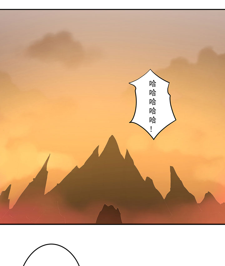《神之一脚》第一百三十九波黑咕隆咚！ 第2页