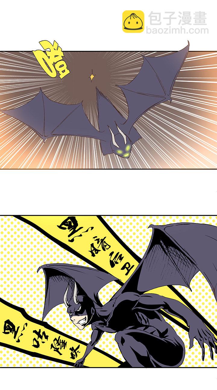 《神之一脚》第一百三十九波黑咕隆咚！ 第9页