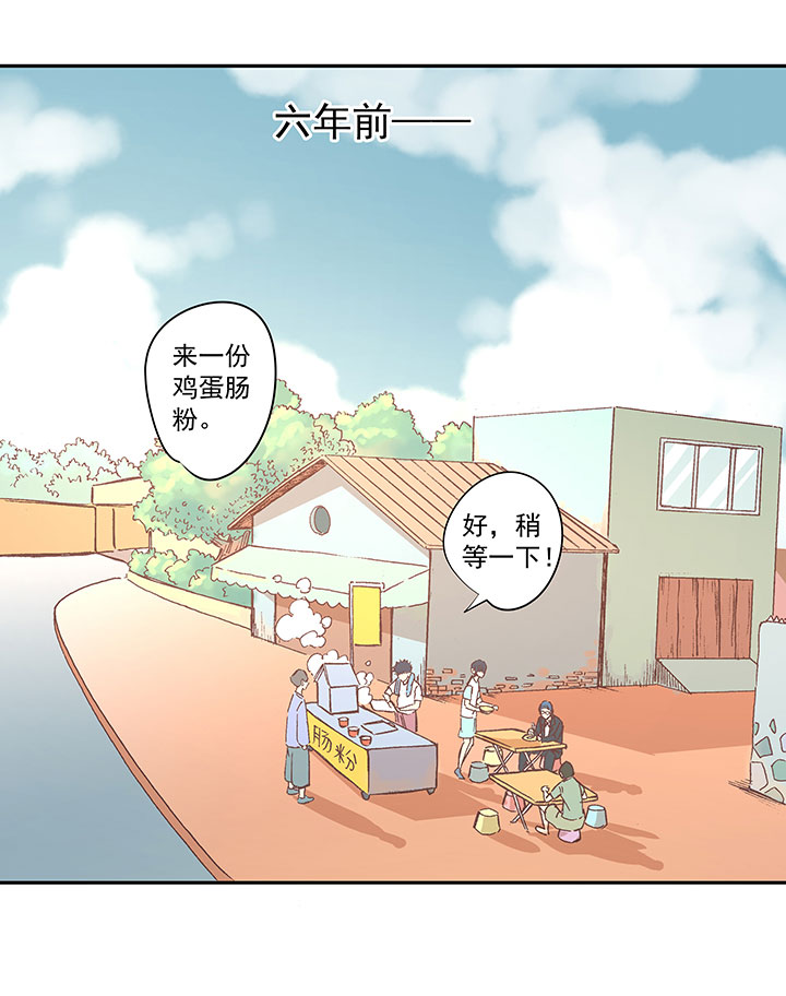 《神之一脚》第一百四十五波 六年前！ 第2页