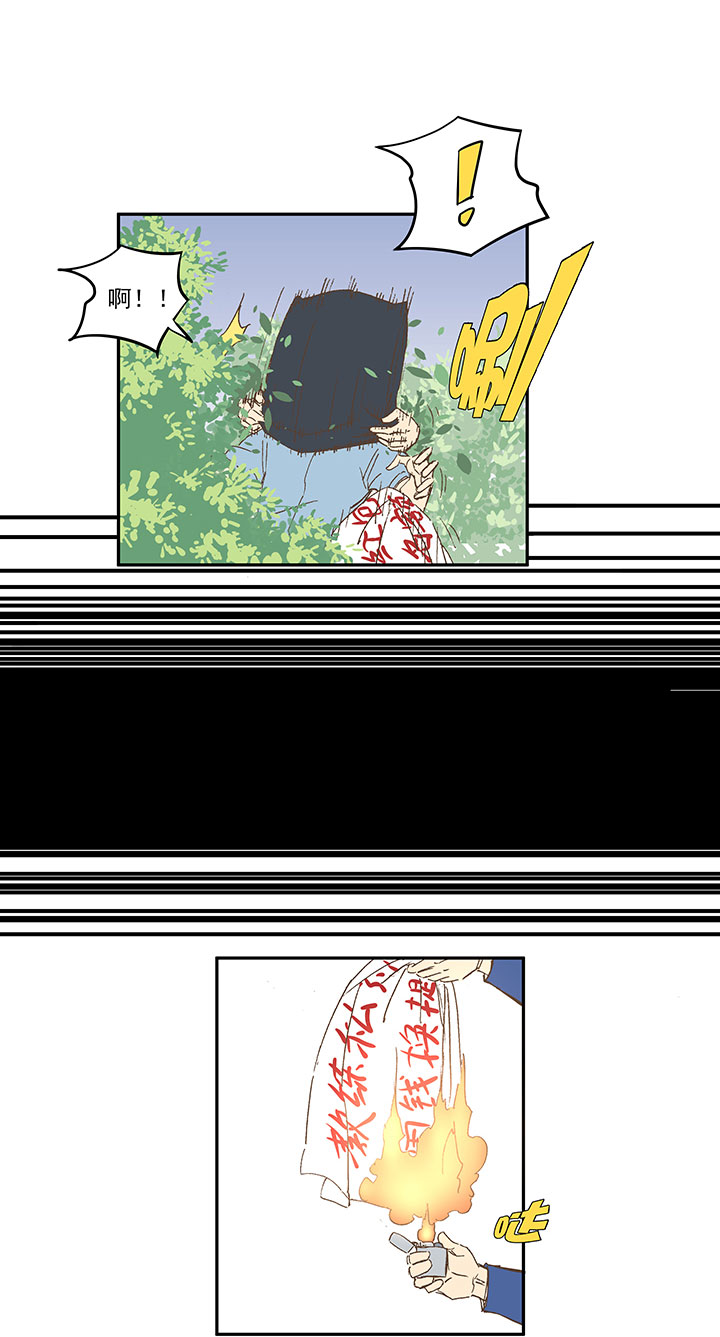 《神之一脚》第一百四十五波 六年前！ 第38页