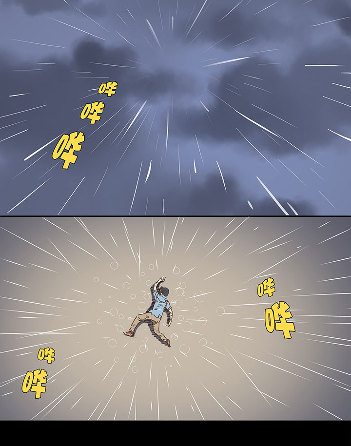 《神之一脚》第一百四十五波 六年前！ 第40页