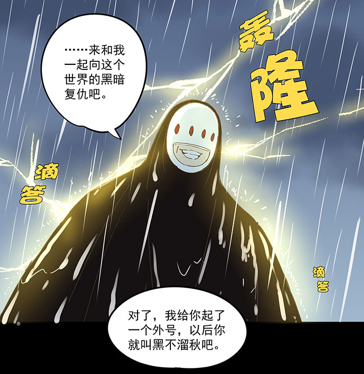 《神之一脚》第一百四十五波 六年前！ 第42页