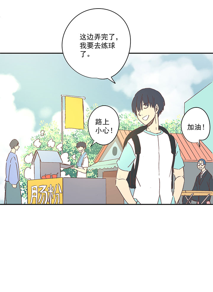 《神之一脚》第一百四十五波 六年前！ 第7页