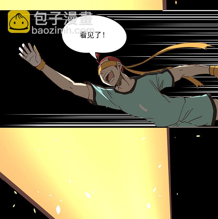 《神之一脚》第一百四十三波 请开始你的表演！ 第2页