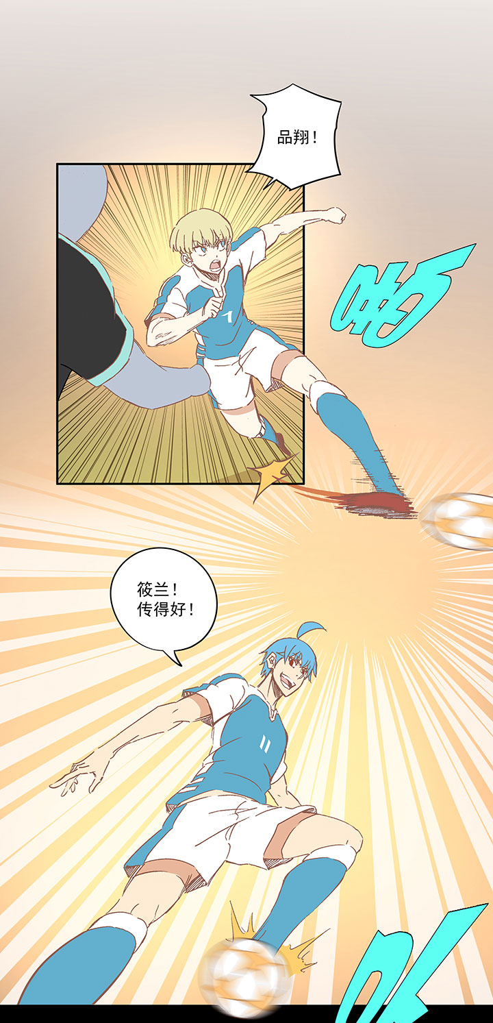 《神之一脚》第一百四十三波 请开始你的表演！ 第35页