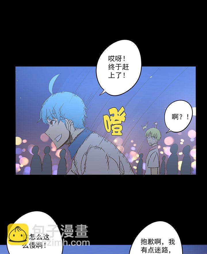《神之一脚》番外篇——2018世界杯 第15页