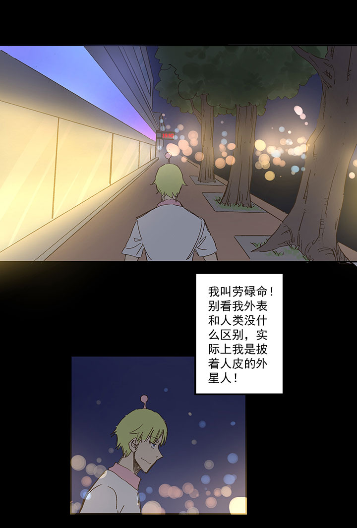 《神之一脚》番外篇——2018世界杯 第2页