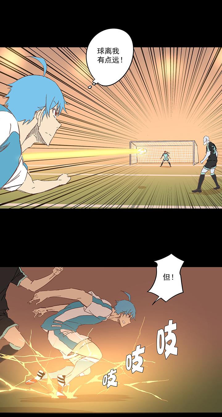 《神之一脚》第一百四十八波 分身VS分身！ 第22页