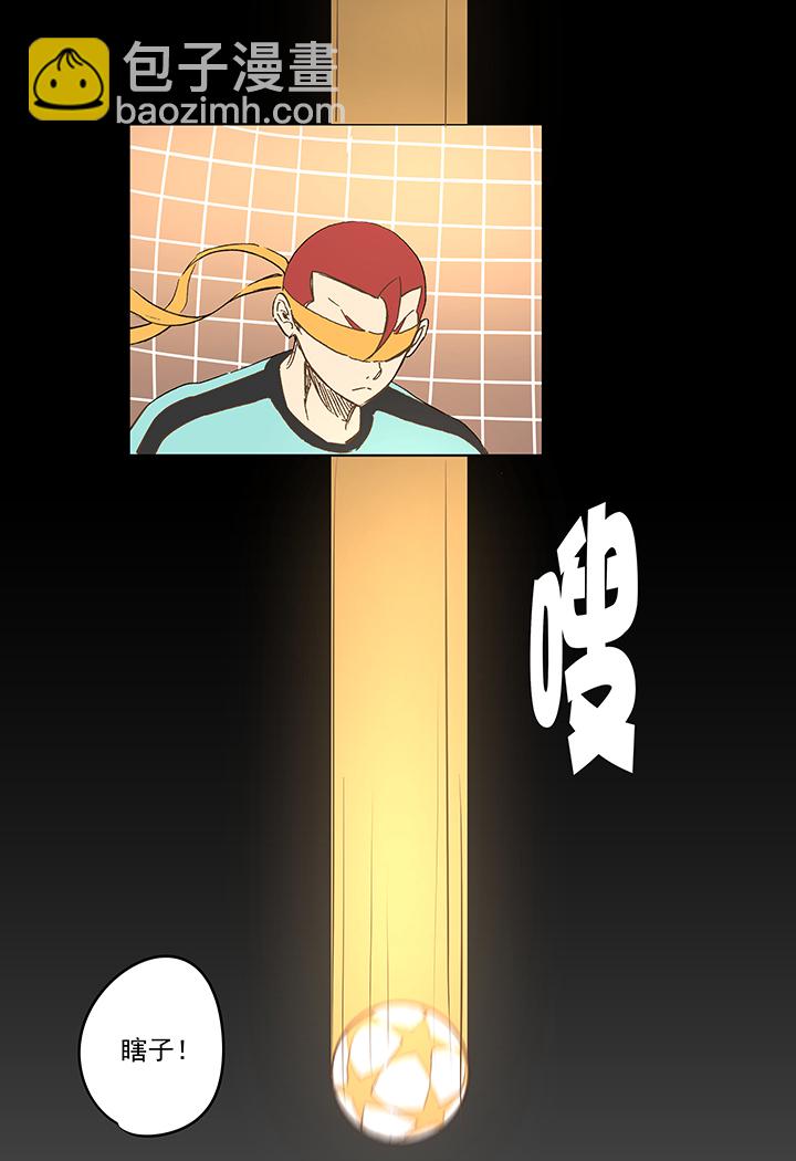 《神之一脚》第一百四十八波 分身VS分身！ 第27页