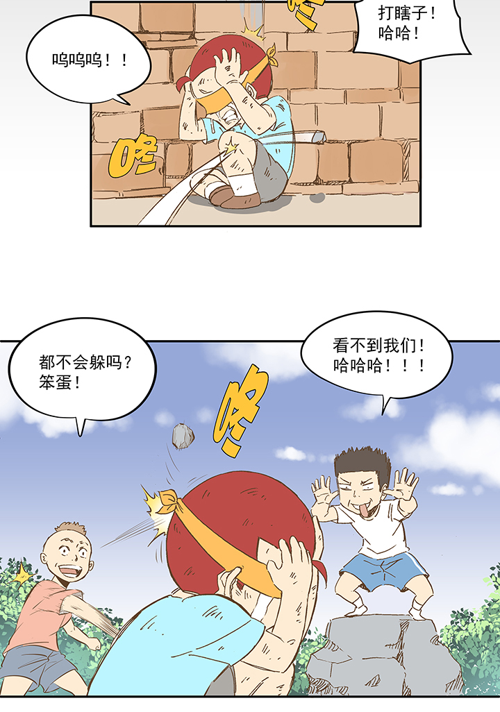 《神之一脚》第一百四十八波 分身VS分身！ 第29页