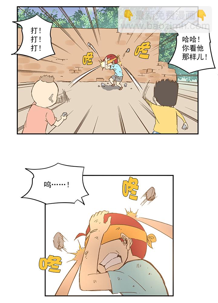 《神之一脚》第一百四十八波 分身VS分身！ 第33页