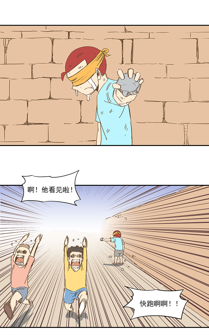 《神之一脚》第一百四十八波 分身VS分身！ 第35页