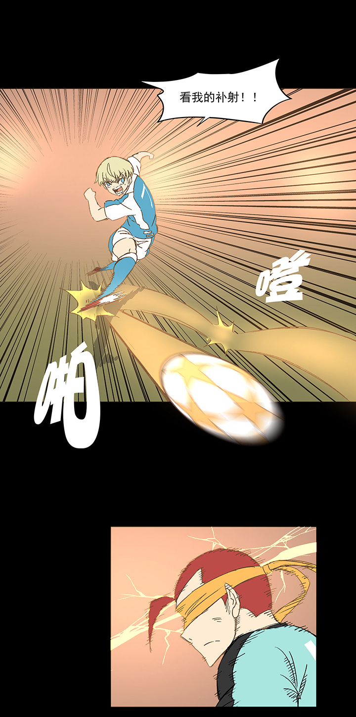 《神之一脚》第一百四十八波 分身VS分身！ 第39页