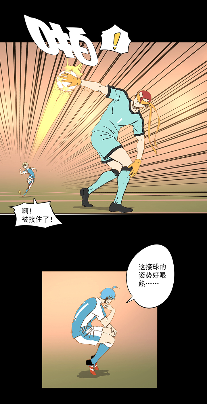 《神之一脚》第一百四十八波 分身VS分身！ 第40页