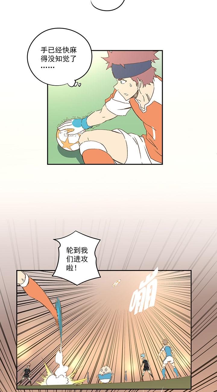 《神之一脚》第一百四十七波 黑暗的反击！ 第35页