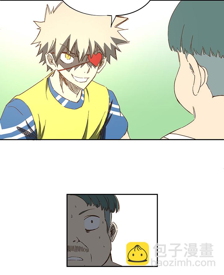 《神之一脚》第一百四十九波 后腰！ 第12页