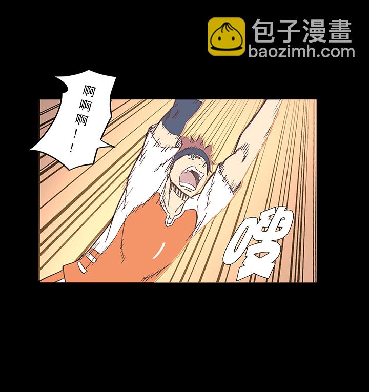 《神之一脚》第一百四十九波 后腰！ 第31页