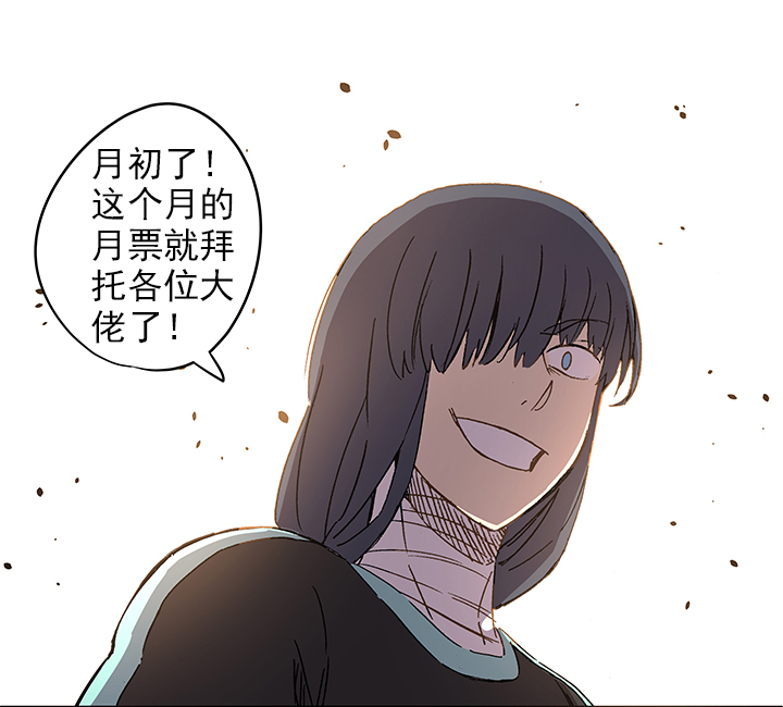 《神之一脚》第一百四十九波 后腰！ 第39页