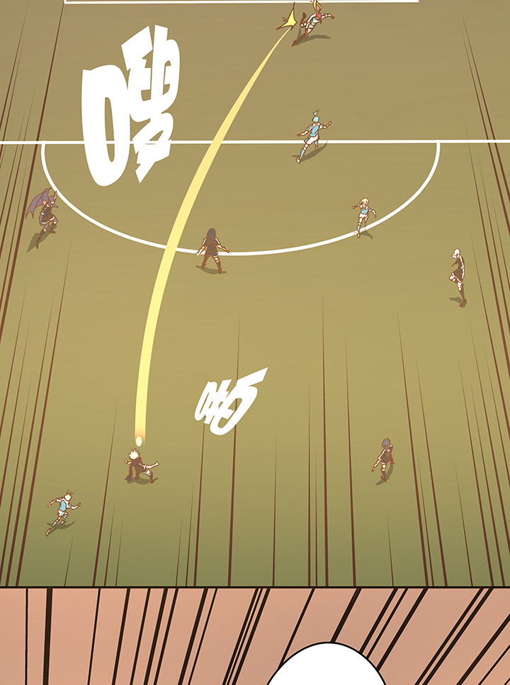 《神之一脚》第一百四十九波 后腰！ 第7页