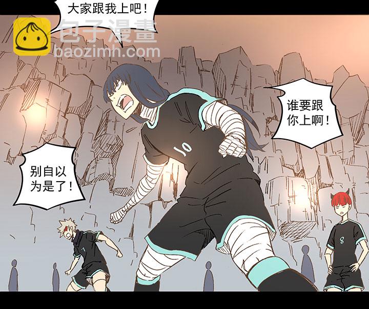 《神之一脚》第一百四十六波 龙雀 第18页