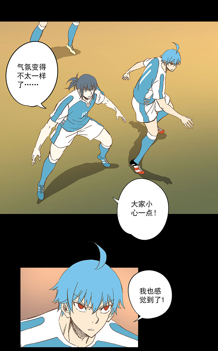 《神之一脚》第一百四十六波 龙雀 第19页
