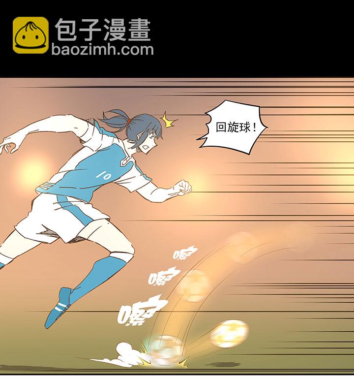 《神之一脚》第一百四十六波 龙雀 第26页