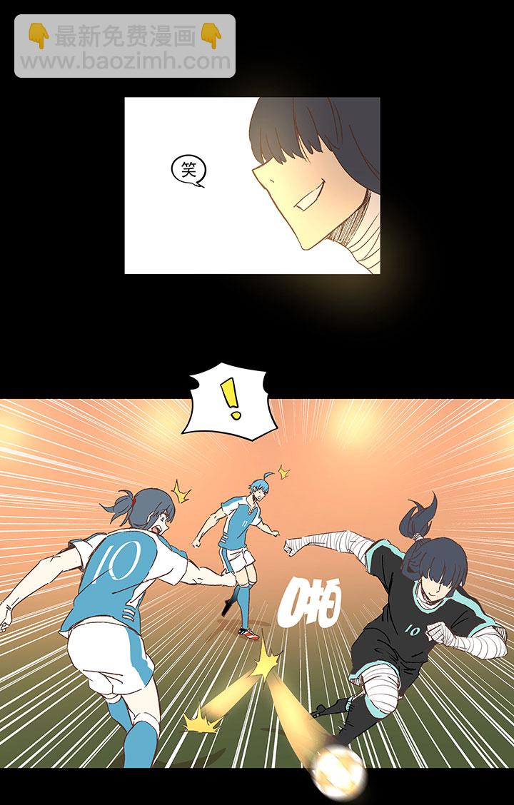 《神之一脚》第一百四十六波 龙雀 第27页