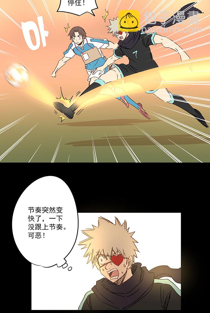 《神之一脚》第一百四十六波 龙雀 第29页