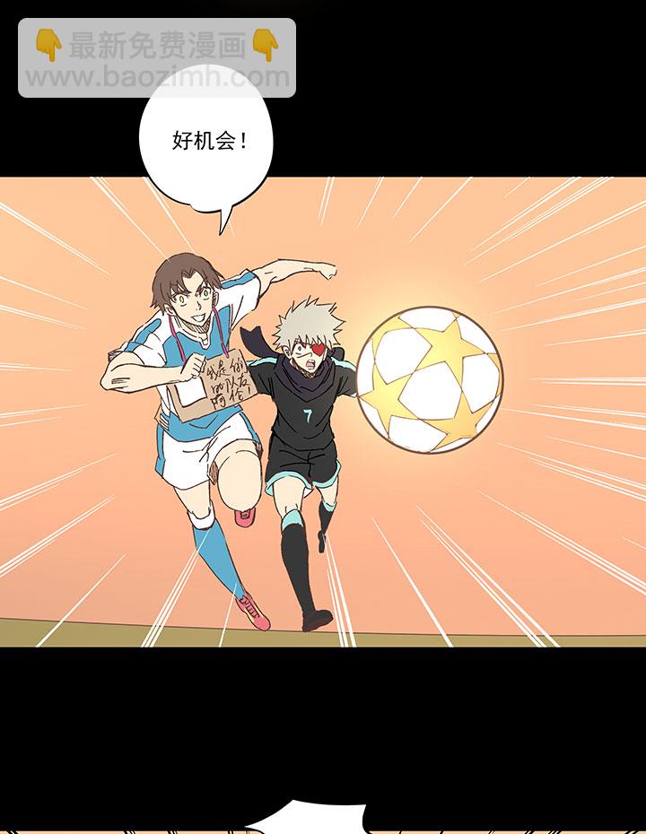 《神之一脚》第一百四十六波 龙雀 第30页
