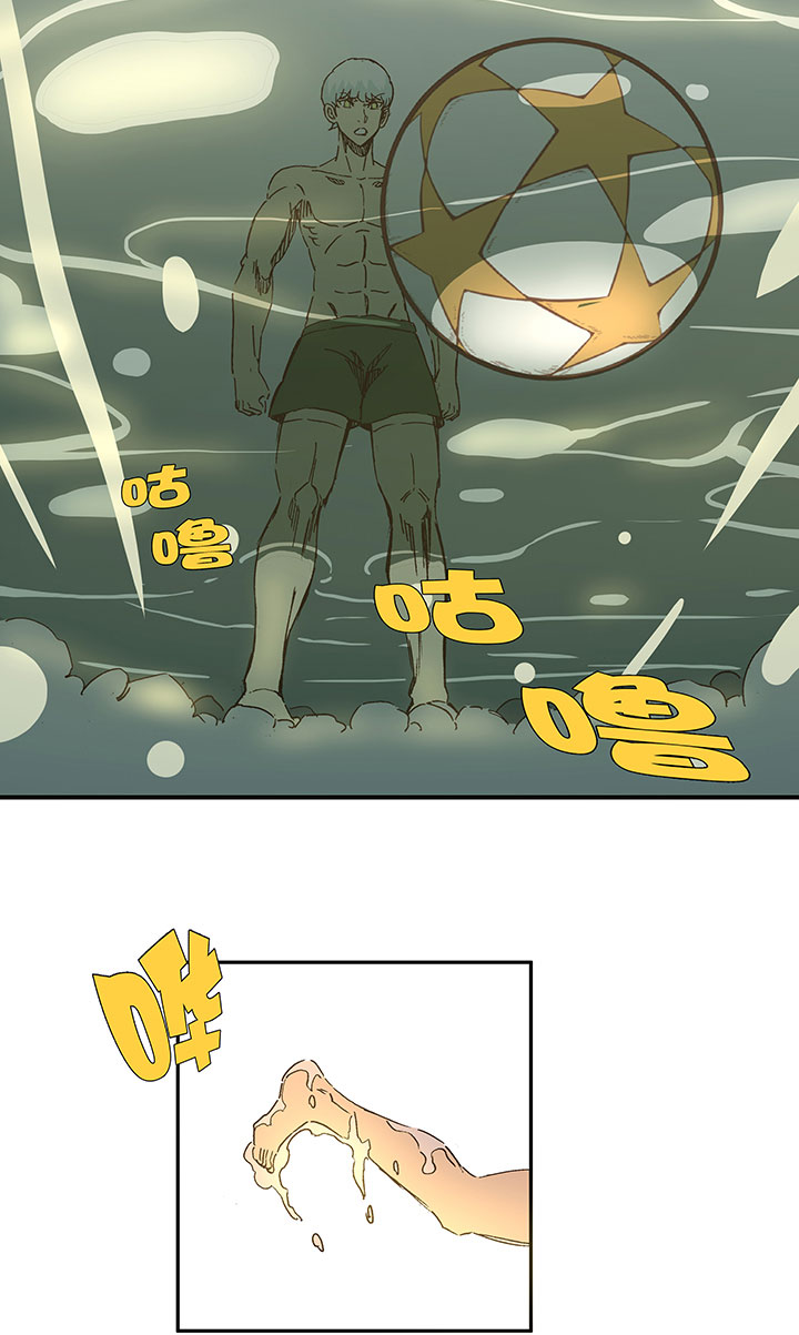 《神之一脚》第一百五十二波 最后一搏！ 第11页
