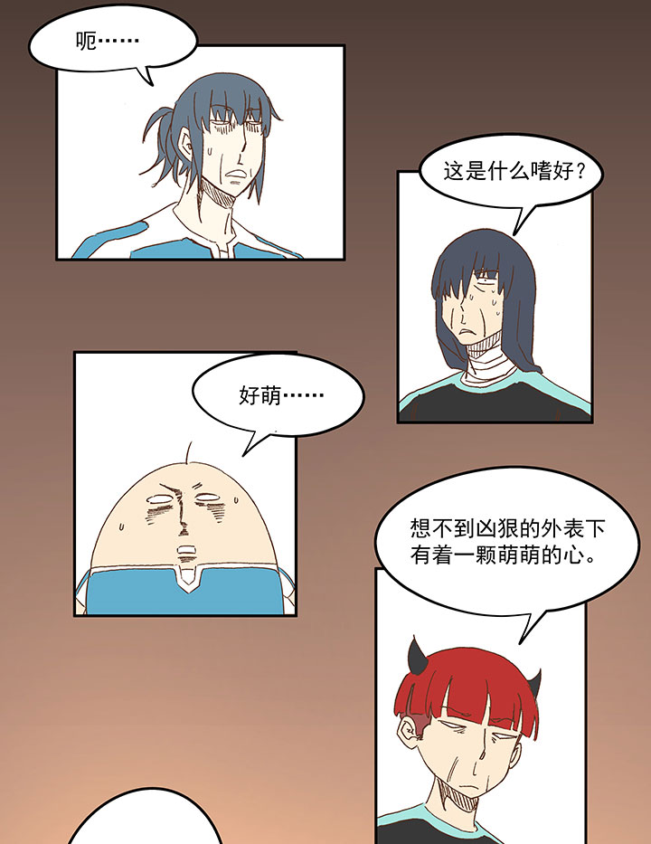 《神之一脚》第一百五十二波 最后一搏！ 第28页